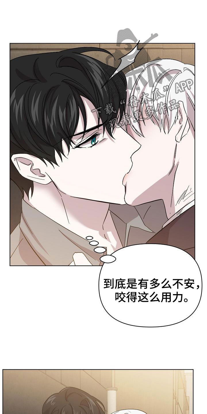 永夜帝君手游官网正版漫画,第54章：你别哭了2图