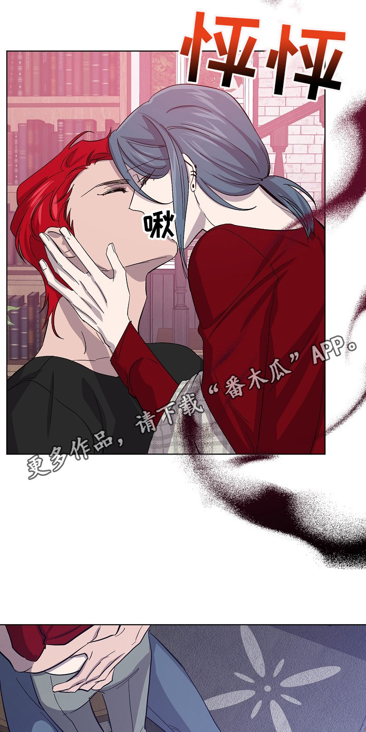 永夜无眠啥意思漫画,第50章：名簿1图