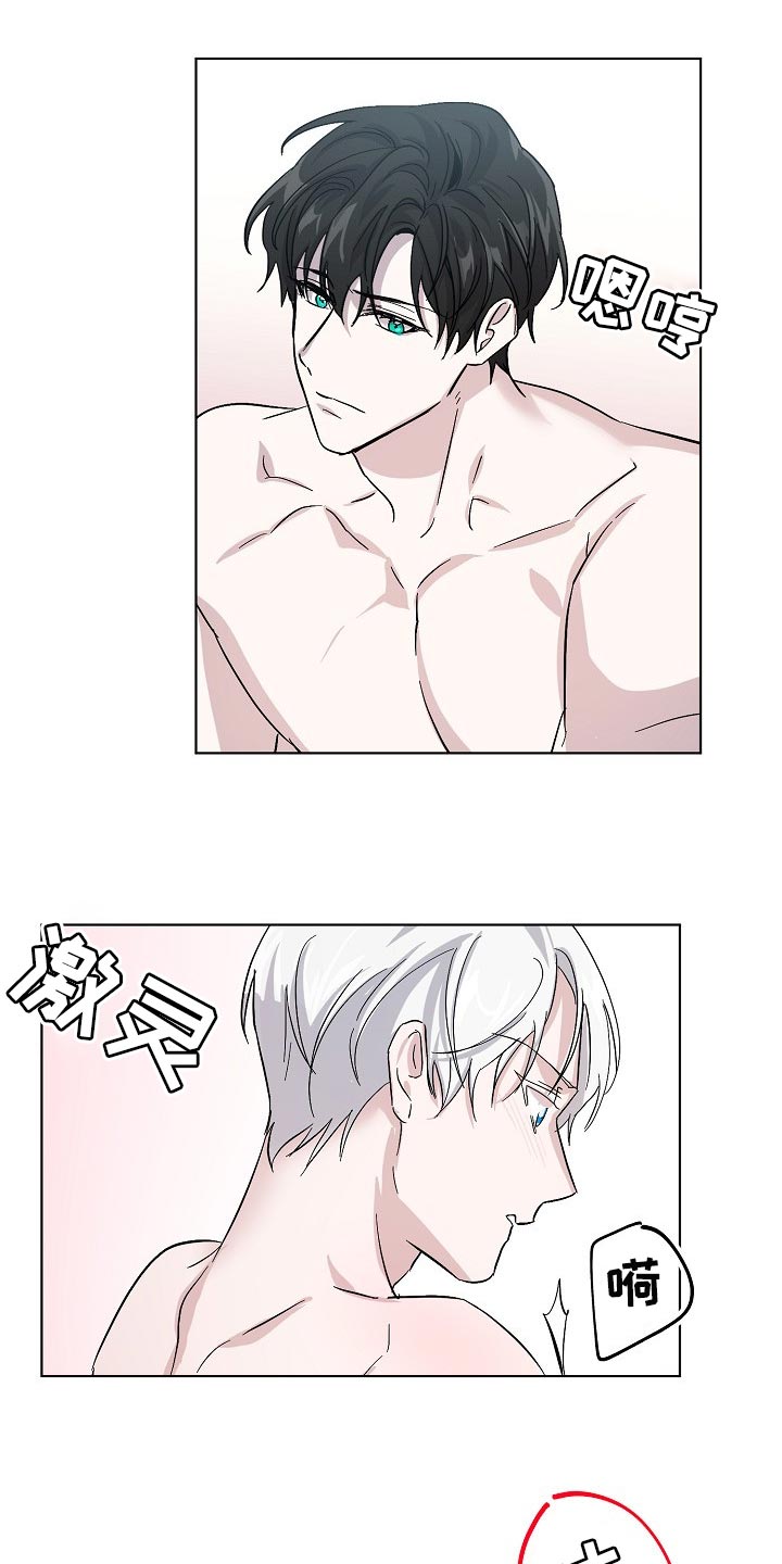 永夜惊魂漫画,第34章：不要再让我心急了4图