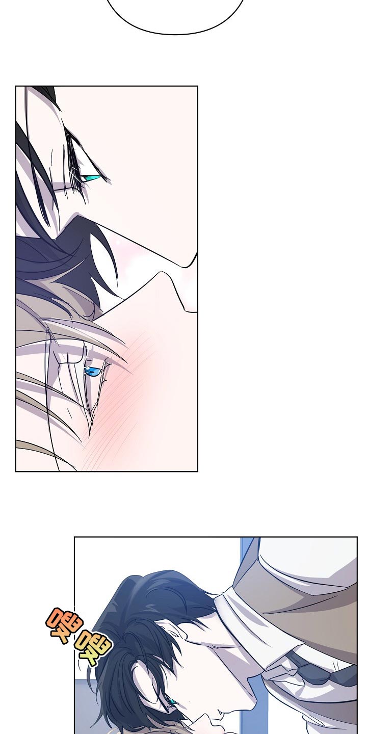 永夜无眠值不值漫画,第28章：令人厌倦的世界4图