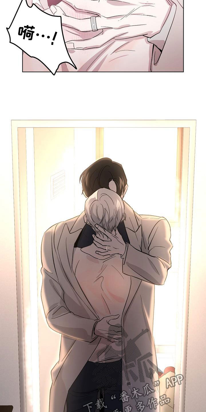 永夜星河剧情简介漫画,第45章：调查1图