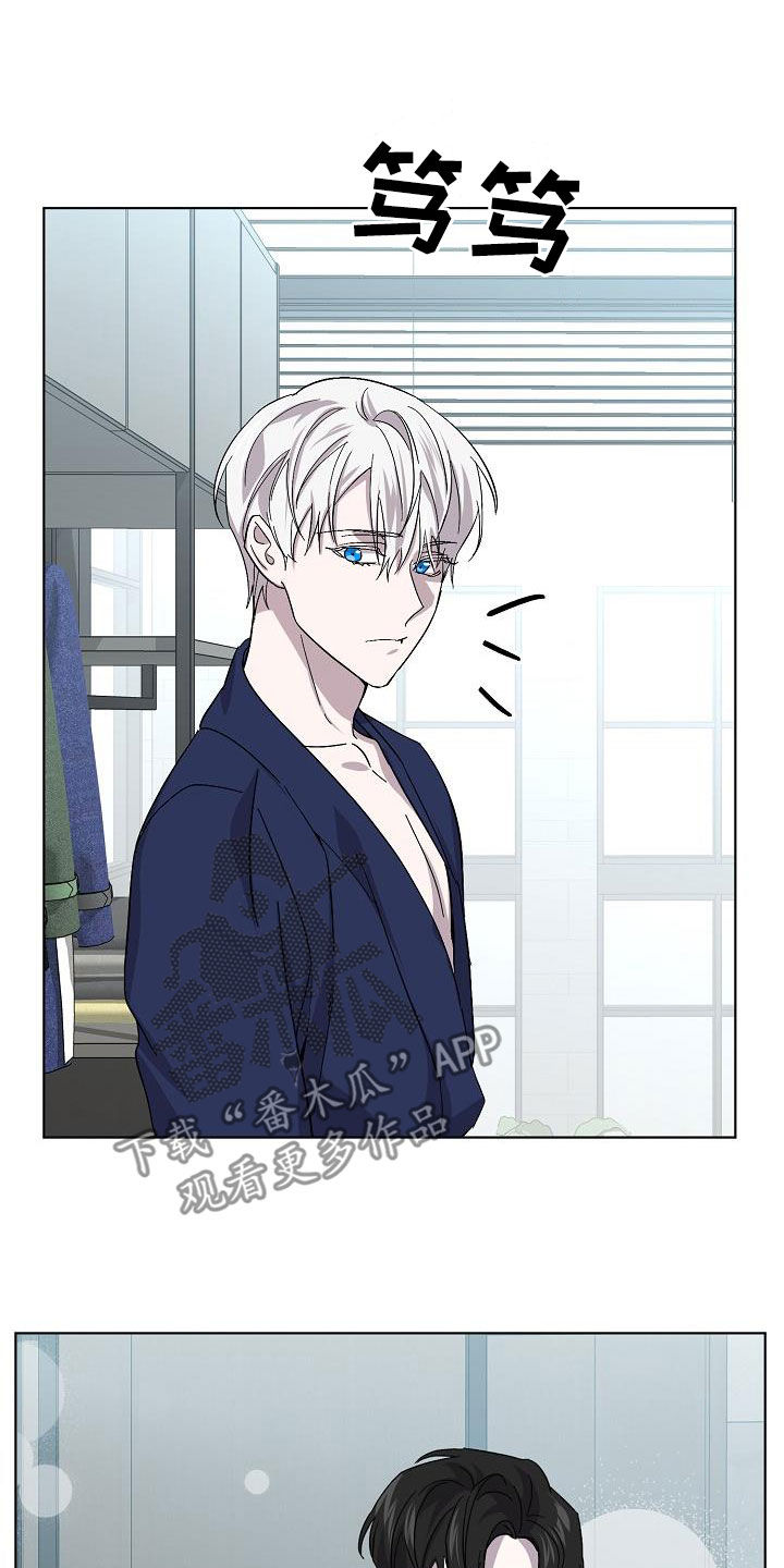 永夜无眠下对月歌是什么意思漫画,第58章：情报还不够2图