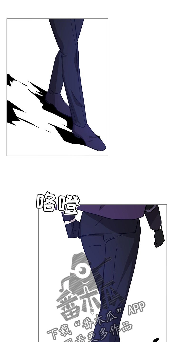 永夜将至漫画,第29章：救救我！1图