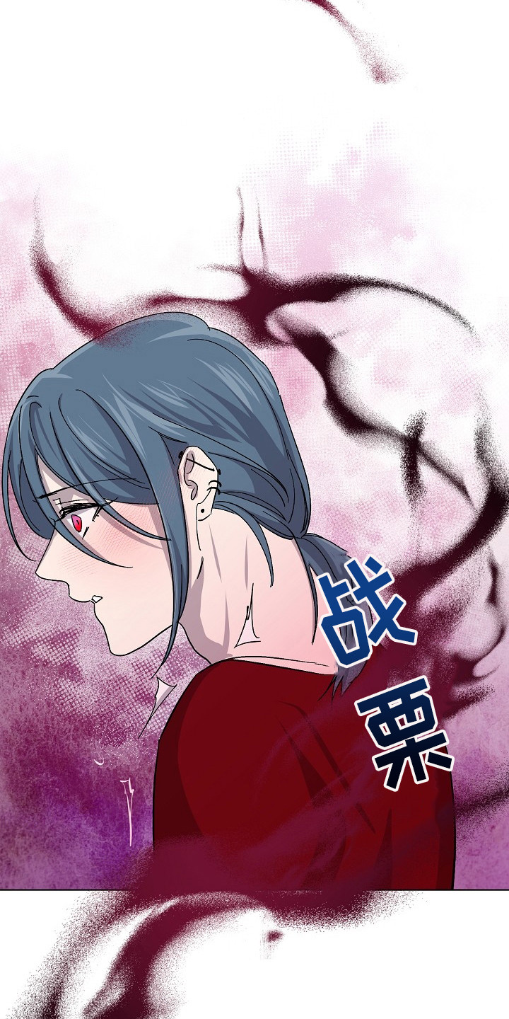 永夜无光漫画,第50章：名簿1图