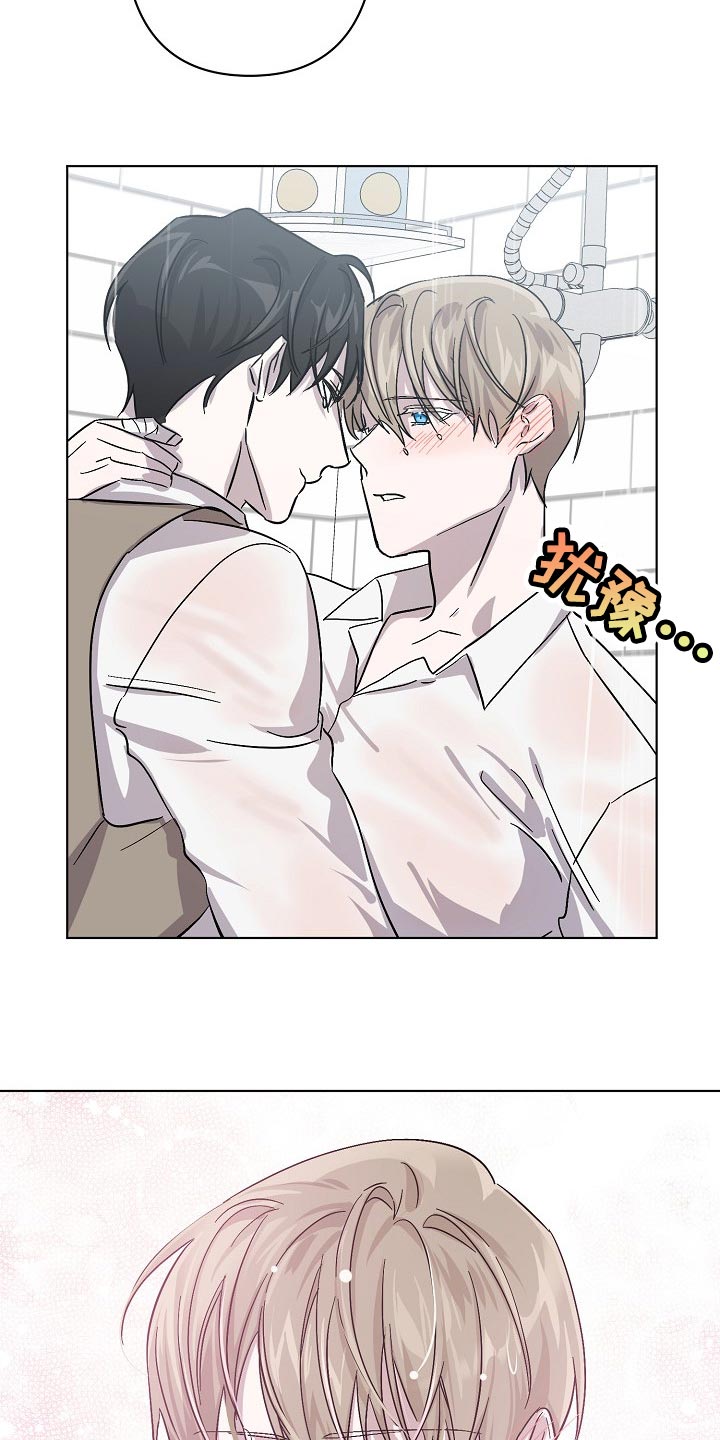 永夜无眠漫画,第31章：抱的不是秘书1图