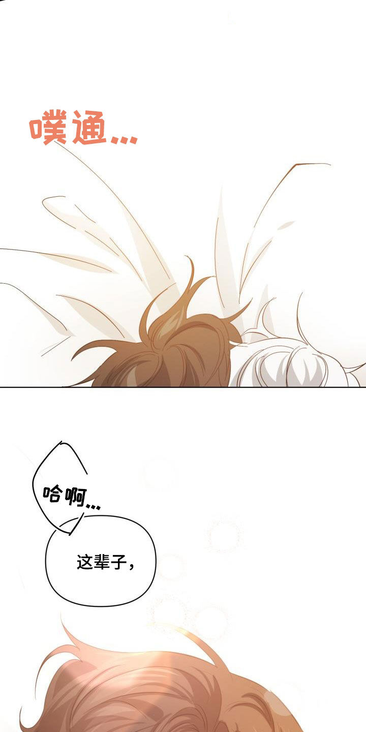 永夜无眠值不值漫画,第87章：【第二季完结】永远5图