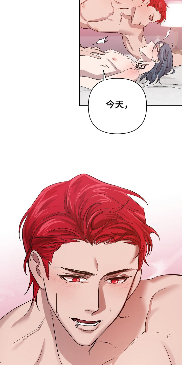 永夜无眠价格漫画,第51章：吃干抹净2图