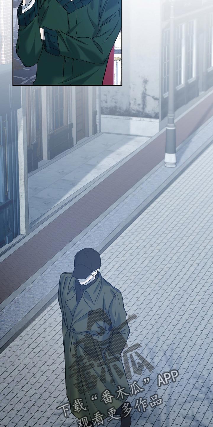 永夜无眠漫画,第23章：混乱4图