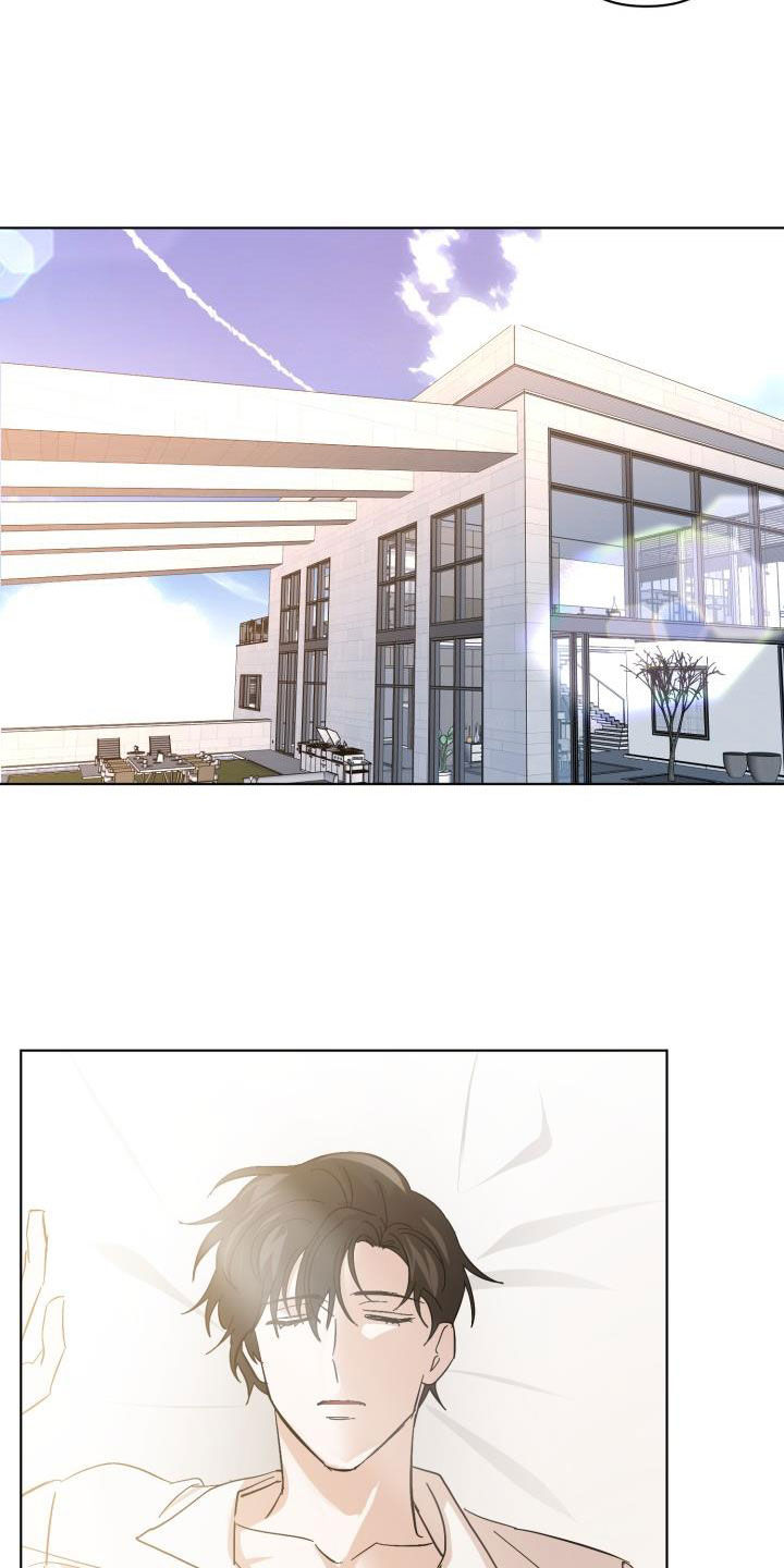 永夜无眠值不值漫画,第87章：【第二季完结】永远4图