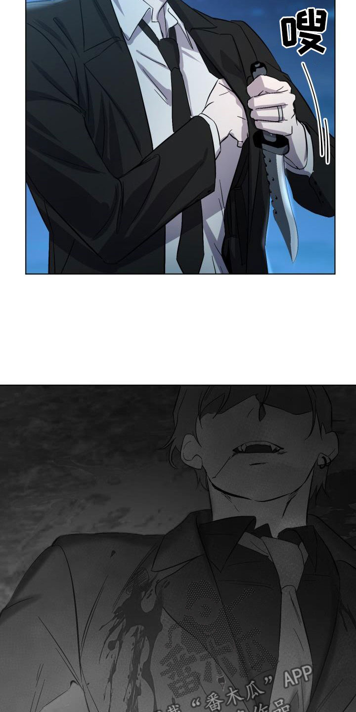 永夜守护和魔女斗篷的区别漫画,第66章：【第二季】同等代价5图