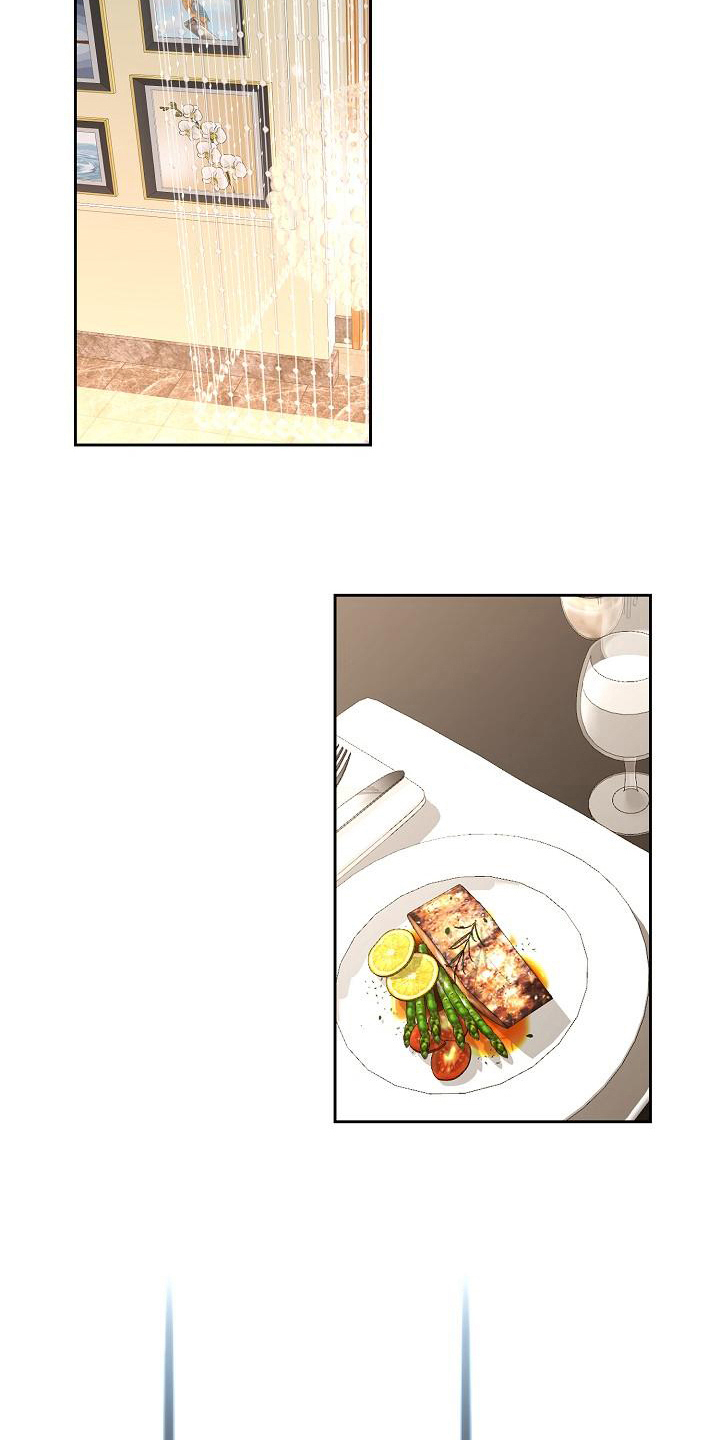 永夜无眠价格分析漫画,第5章：公务2图