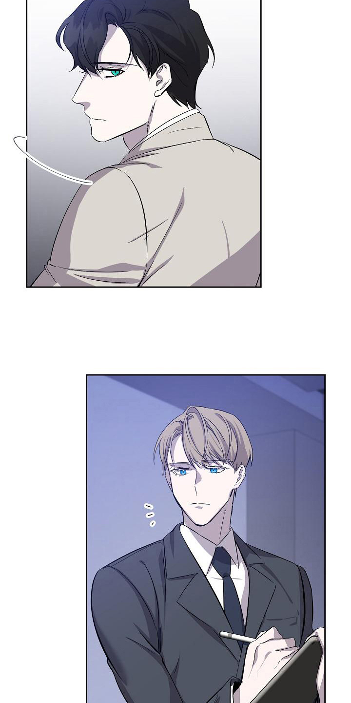 永夜长眠免费全集漫画,第7章：应对1图