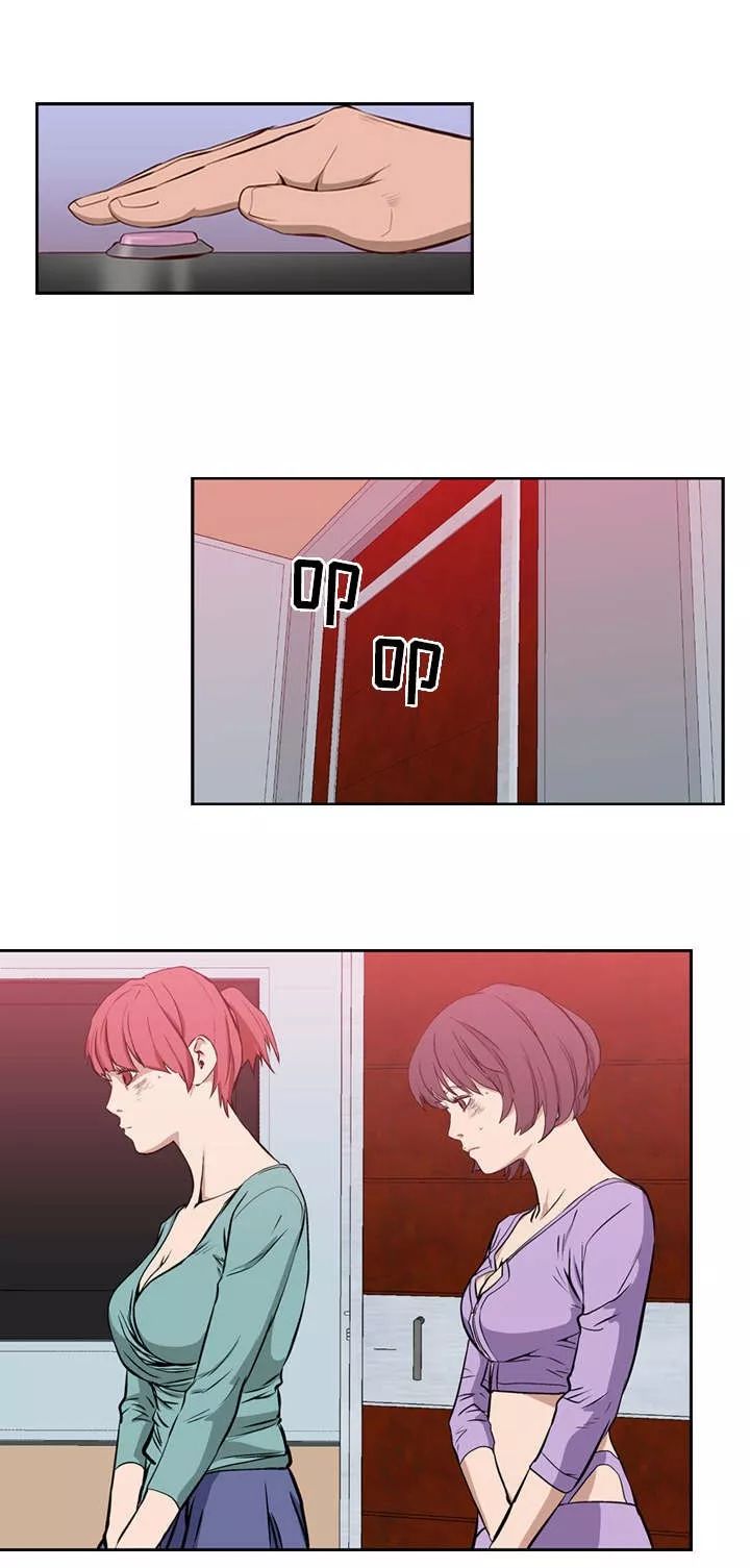 千首龙漫画,第1章：是该享受了4图