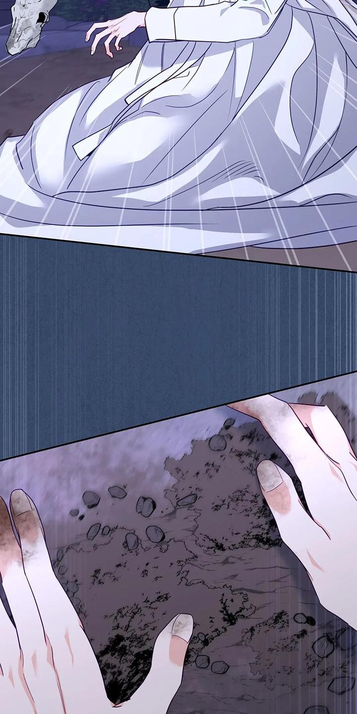 养虎为患原文漫画,第20章：狐狸的哭声2图