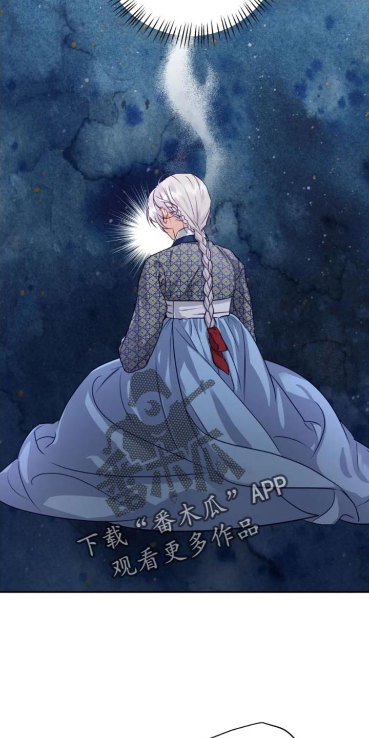 养虎为患打一个生肖漫画,第13章：真的该走了3图