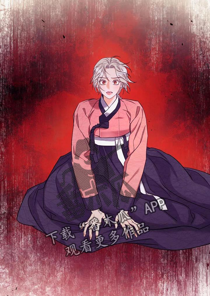 养虎为患漫画,第33章：我该离开这里才行3图