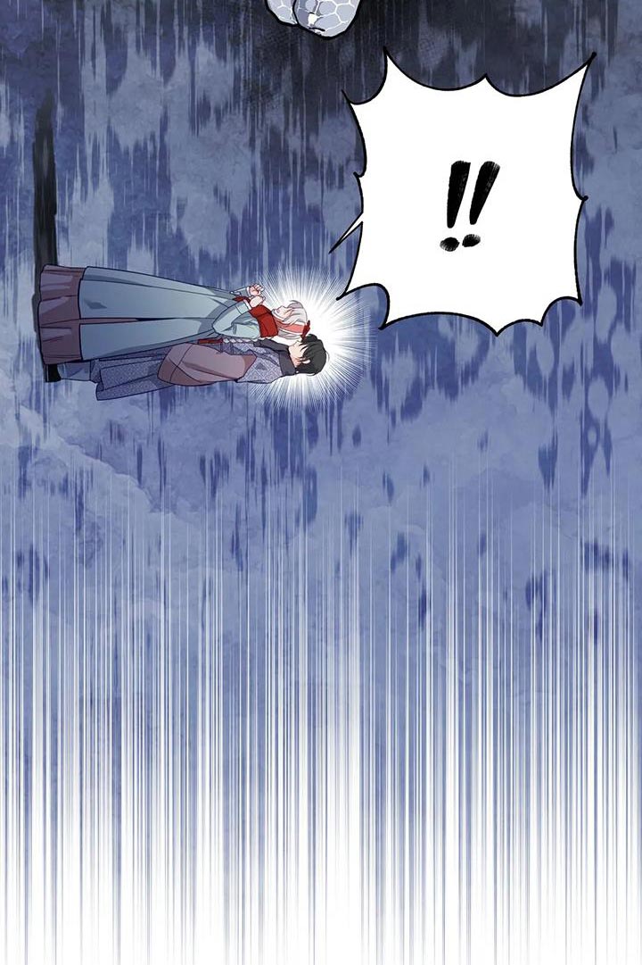 养虎为患后患无穷是什么意思漫画,第14章：白蛇3图