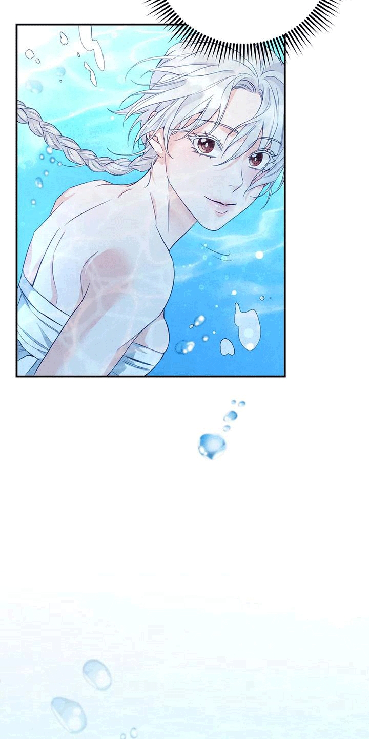 养虎为患漫画,第10章：长大3图