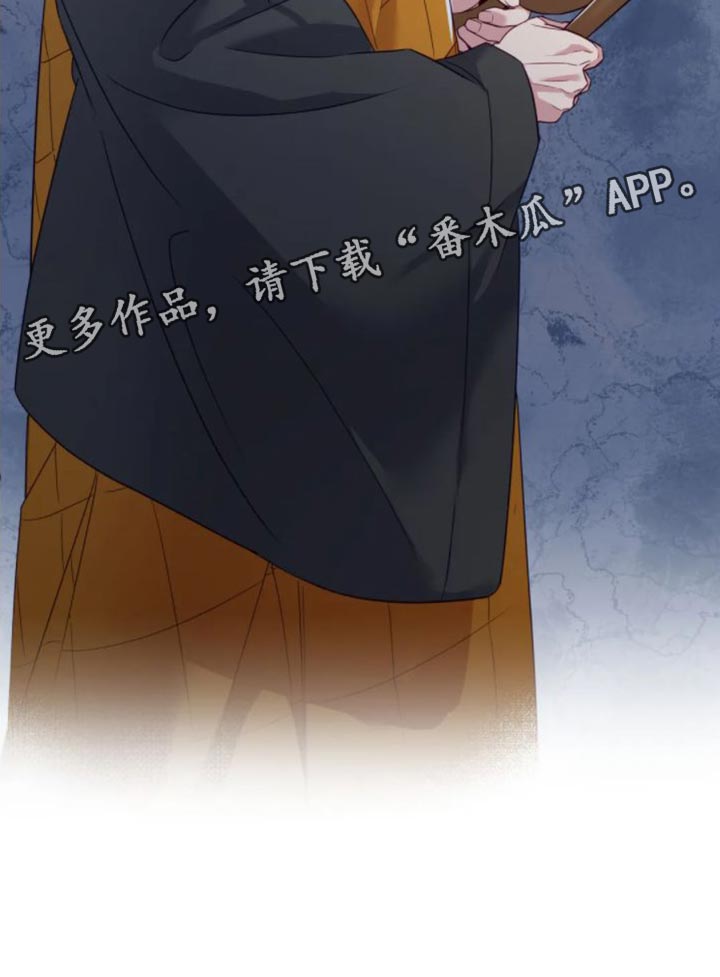 养虎为患打一个生肖漫画,第13章：真的该走了5图