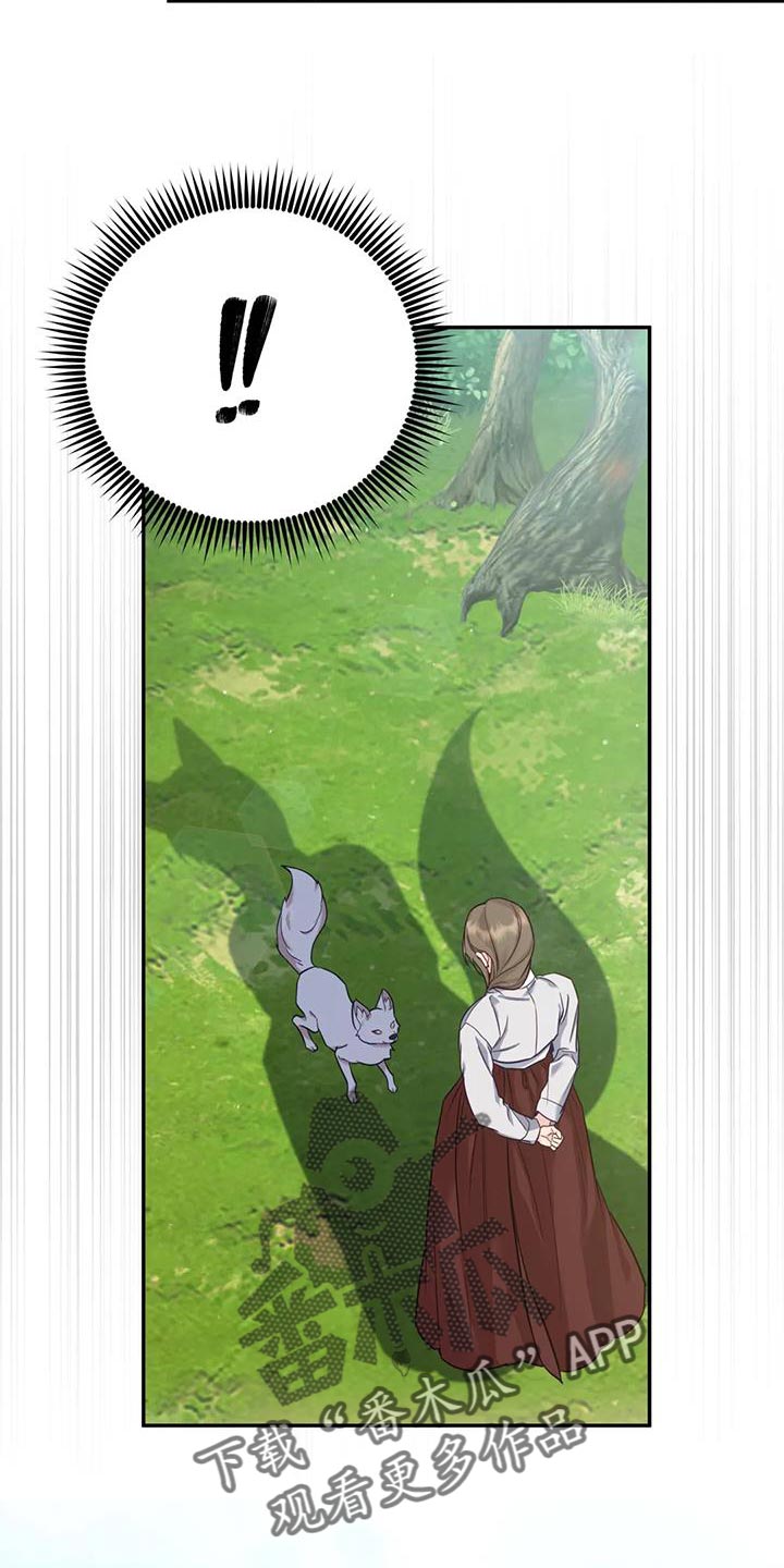 养虎为患完整版中文漫画,第26章：大本营2图