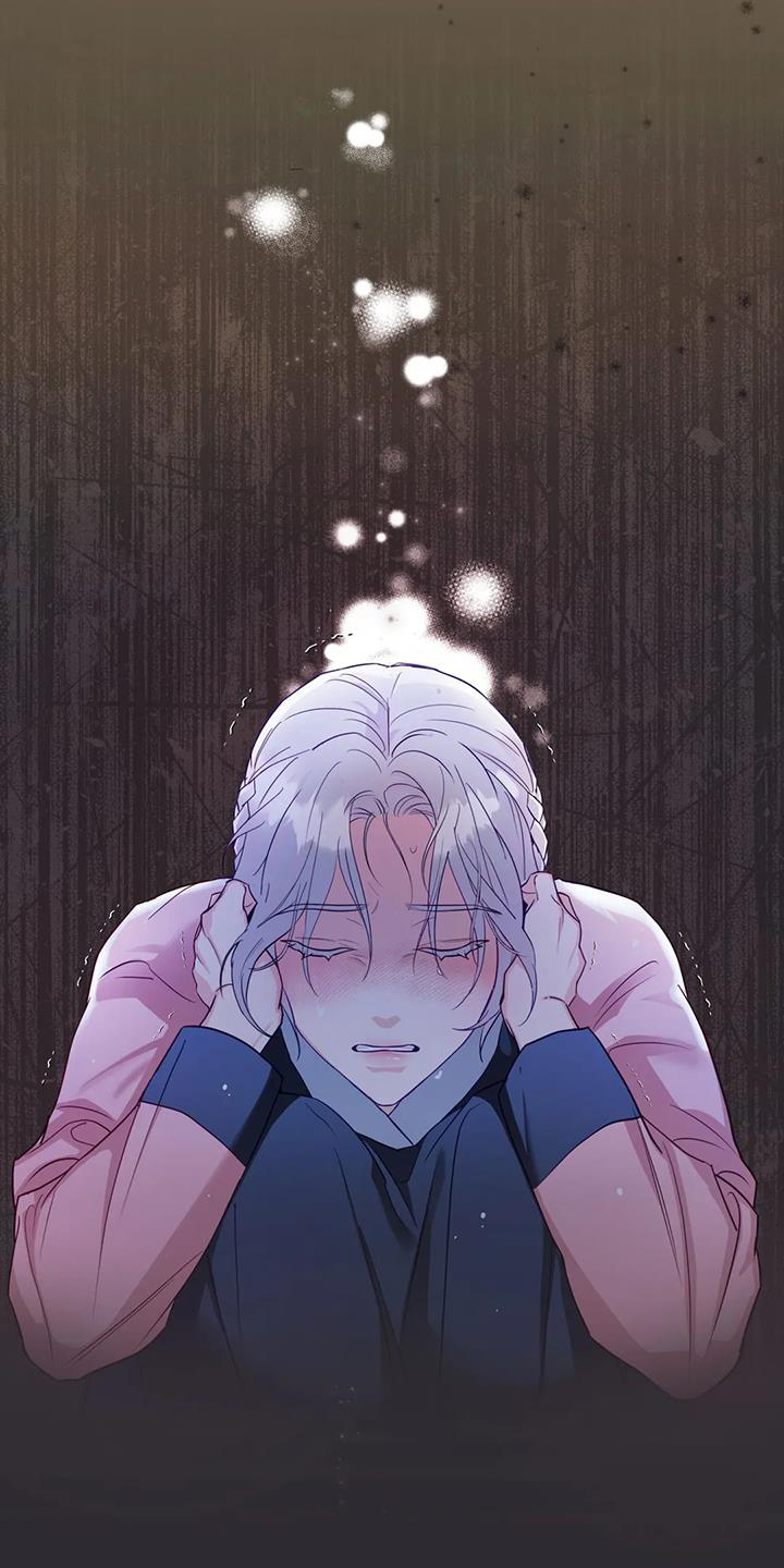 养虎为患漫画,第37章：占有1图