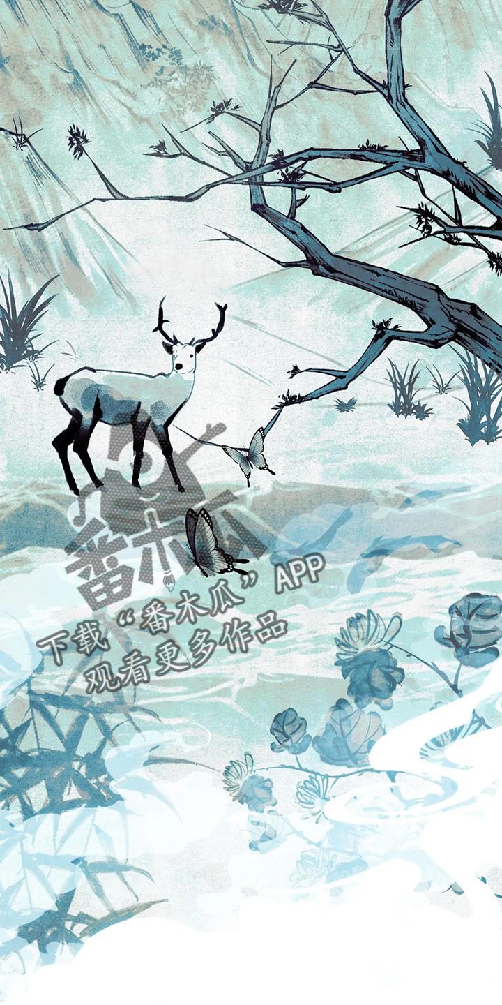 养虎为患打一个生肖漫画,第25章：不能随便问5图