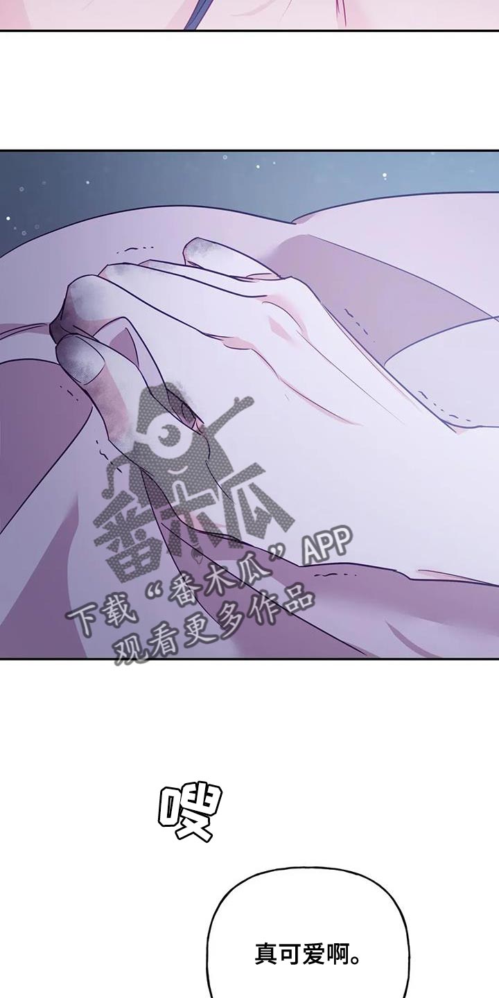 恩不施小人 反养虎为患漫画,第21章：我全都告诉你5图