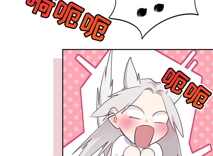 养虎为患打一个生肖漫画,第24章：逃跑4图