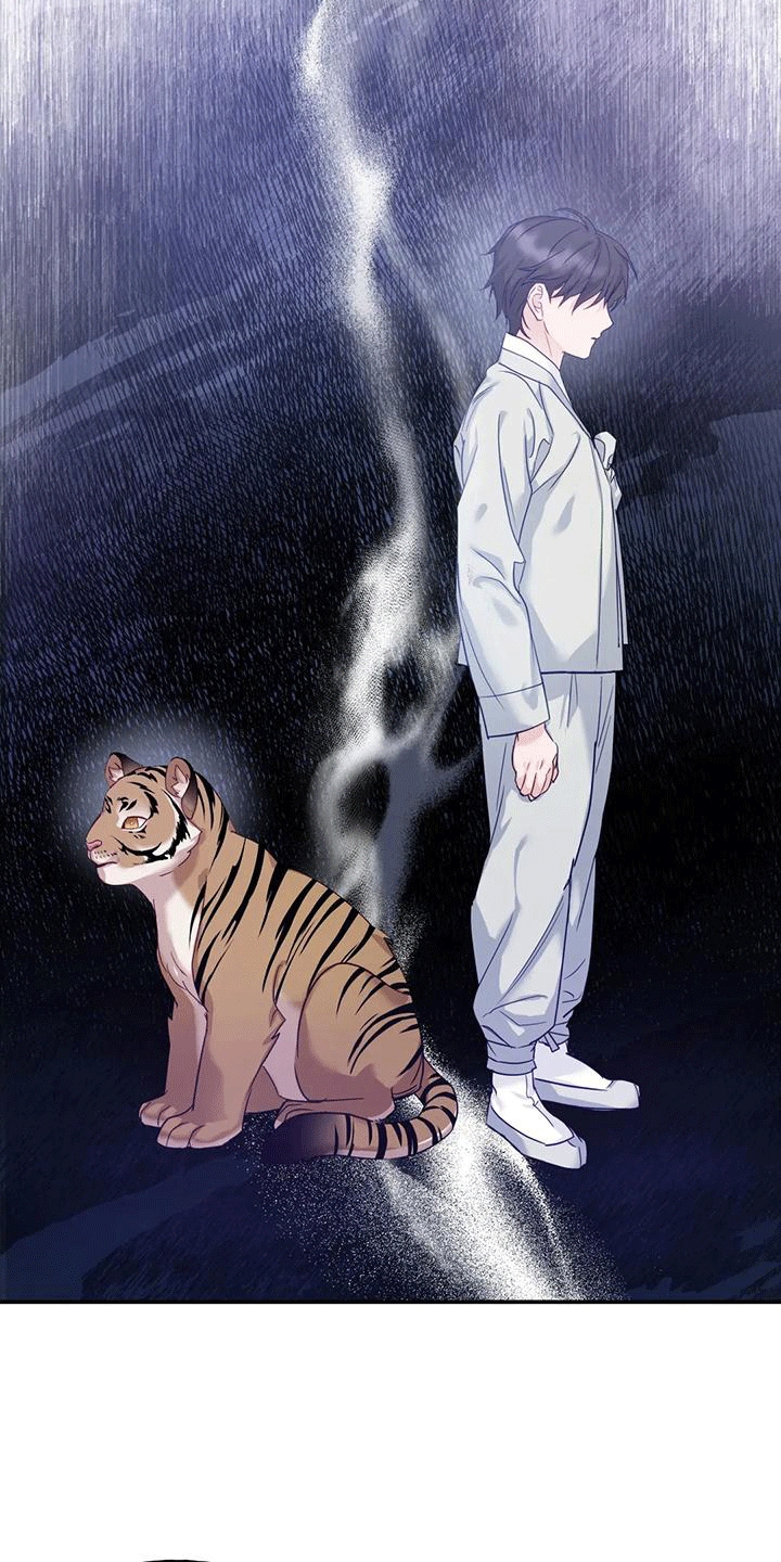 养虎为患的拼音漫画,第8章：暴露5图