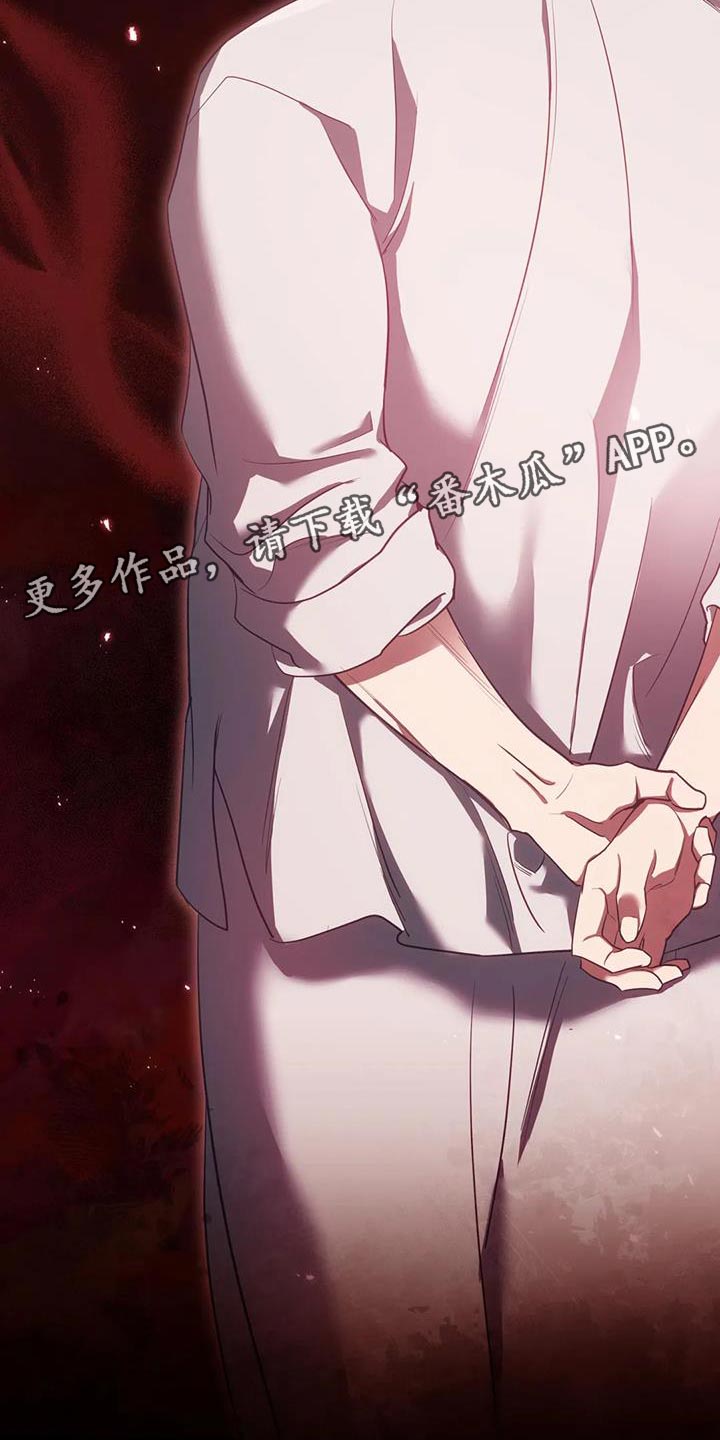 养虎为患漫画,第31章：漂亮的小鸟4图