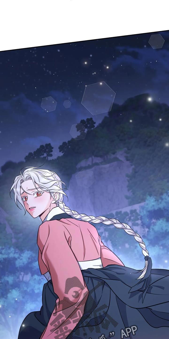 养虎为患漫画,第33章：我该离开这里才行1图