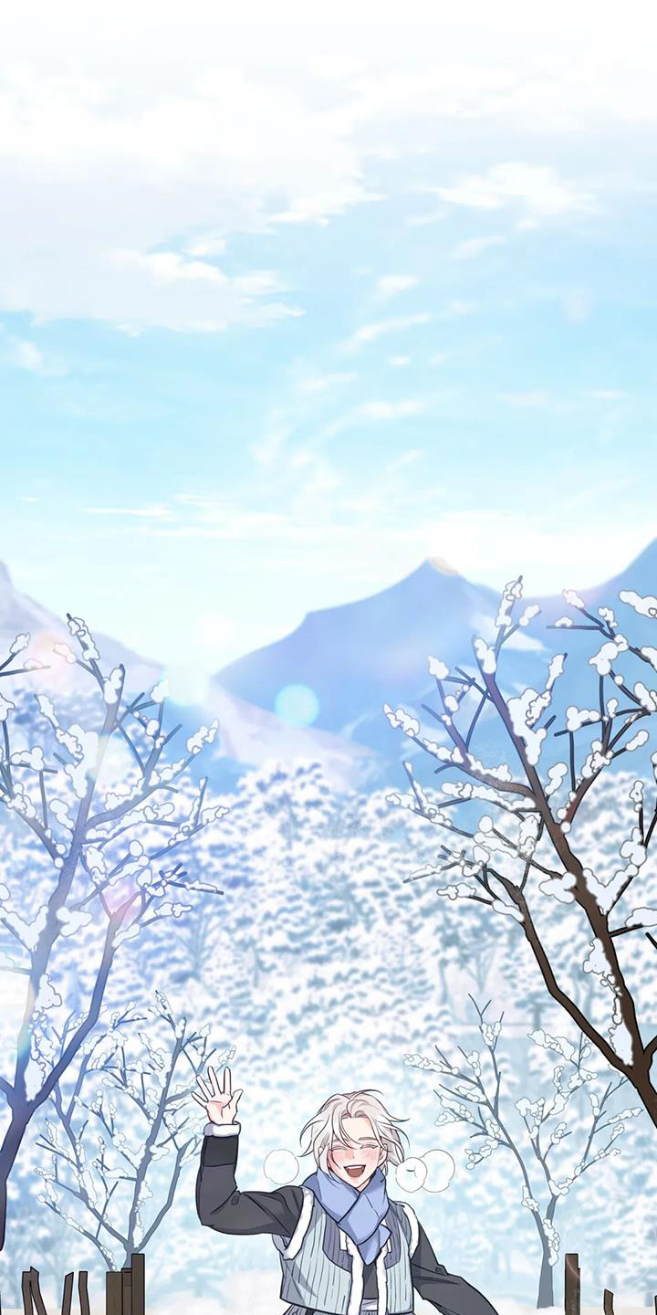 养虎为患漫画,第36章：变化1图