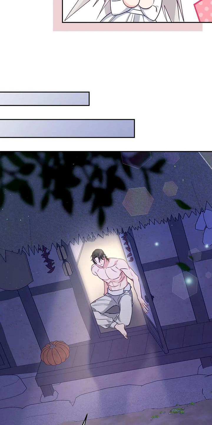 养虎为患打一个生肖漫画,第24章：逃跑5图