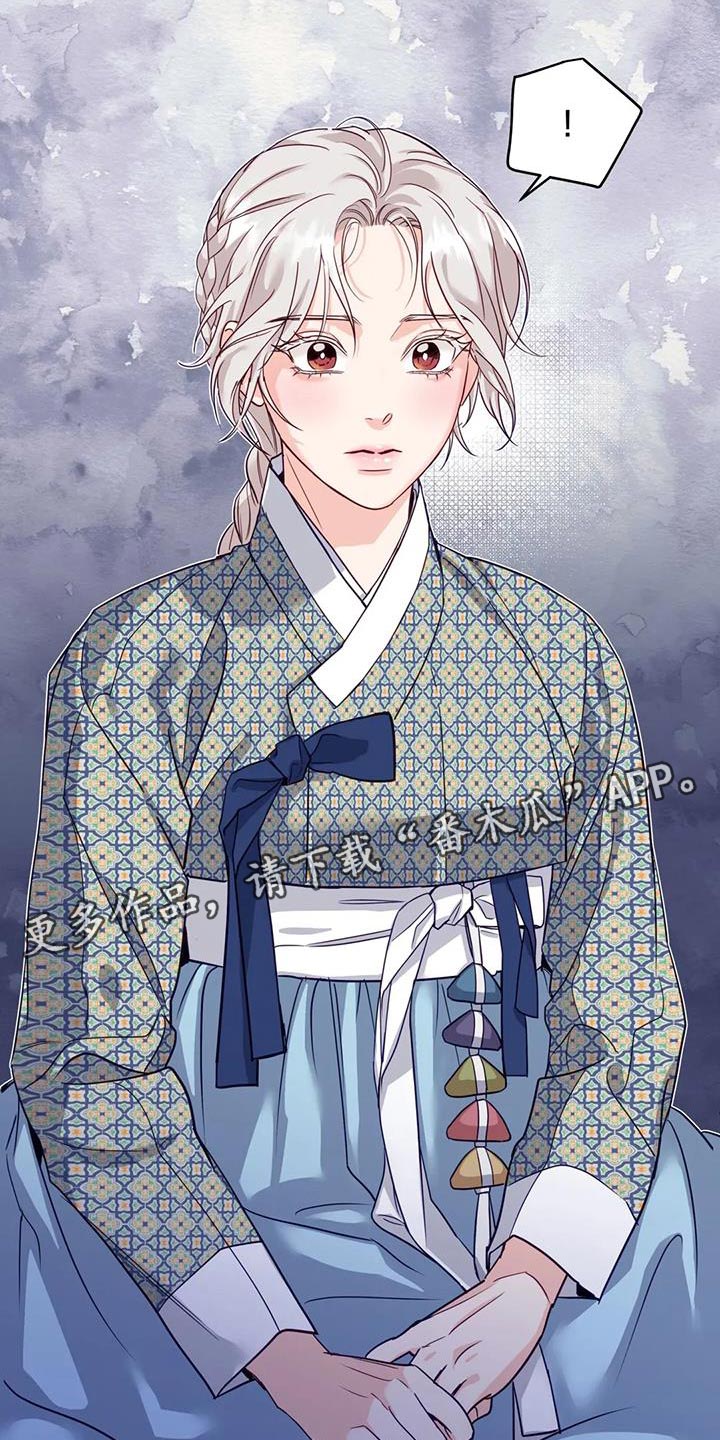 养虎为患是谁漫画,第15章：阳气不足1图