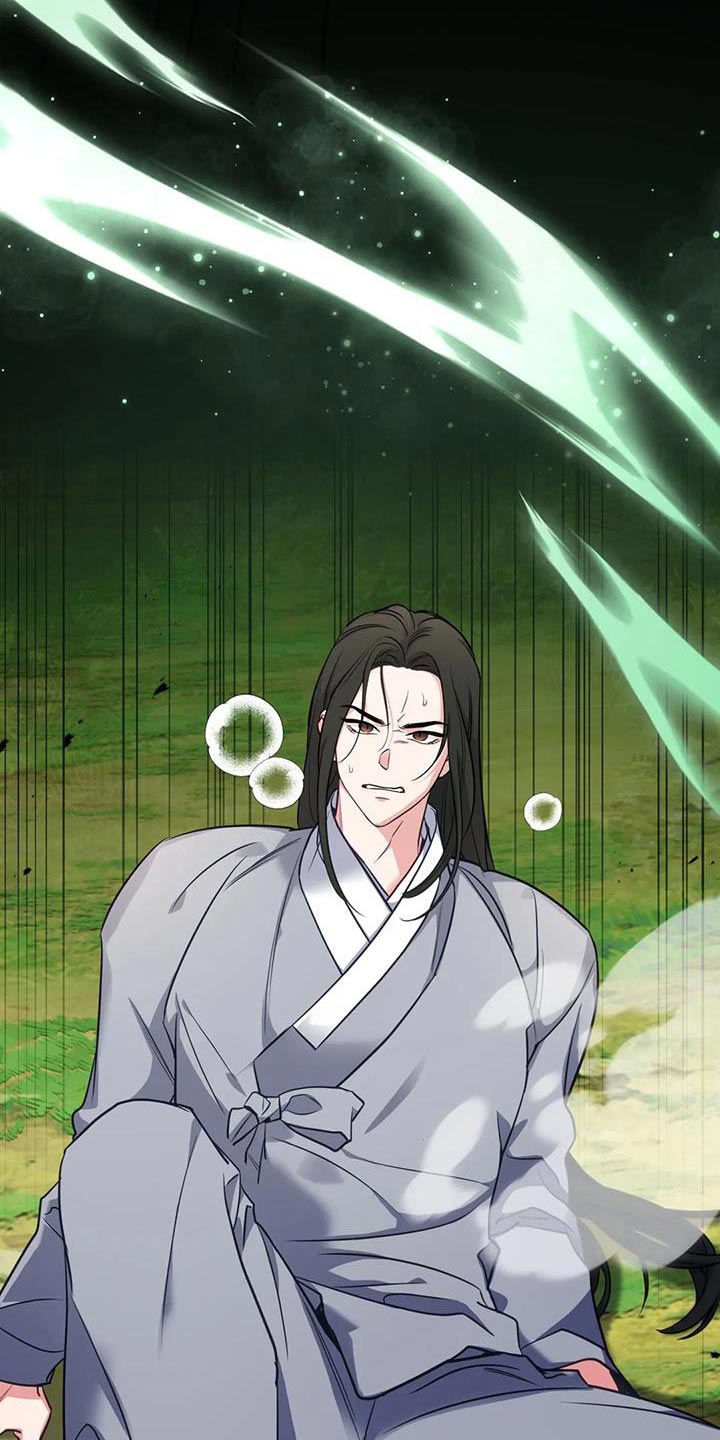 养虎为患漫画,第34章：傲慢的家伙2图