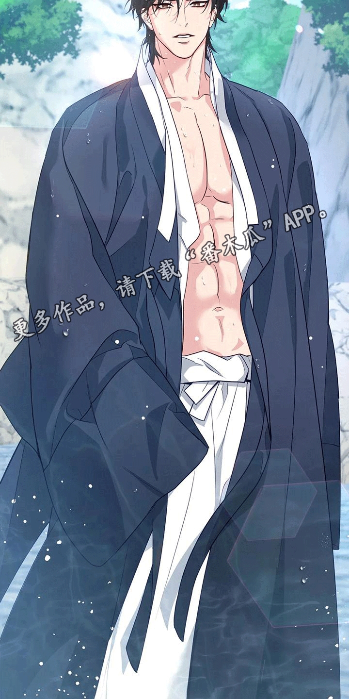 养虎为患漫画,第10章：长大3图