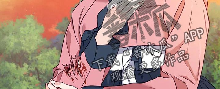 养虎为患漫画,第28章：什么味道都闻不到4图