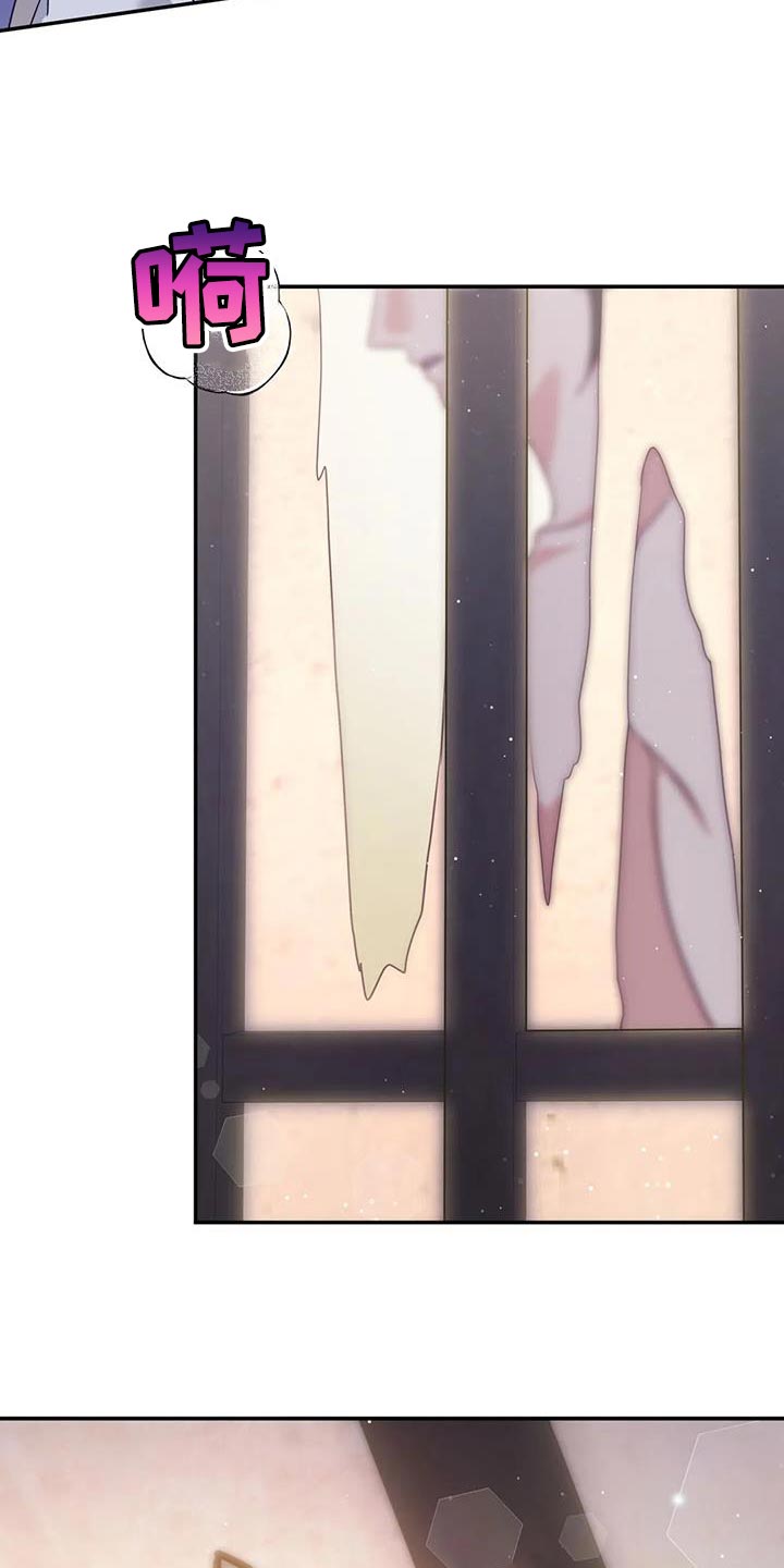 养虎为患打一个生肖漫画,第24章：逃跑3图