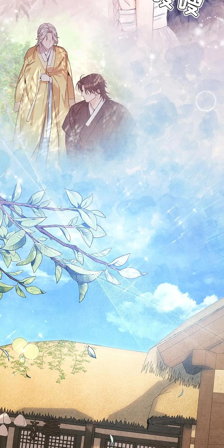 养虎为患漫画,第33章：我该离开这里才行3图