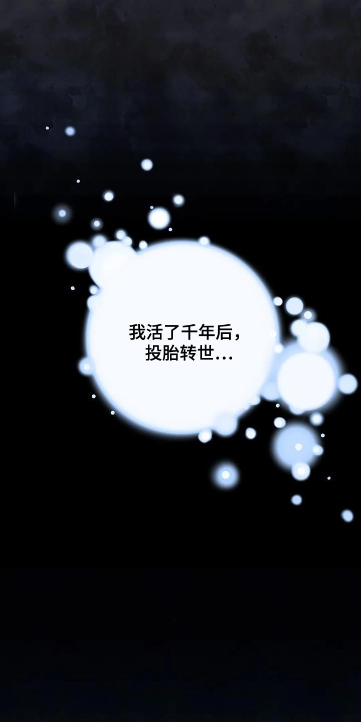 养虎为患漫画,第34章：傲慢的家伙5图