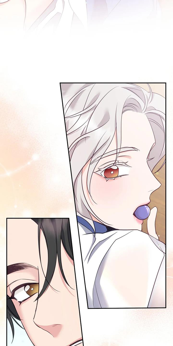 养虎为患漫画,第37章：占有4图