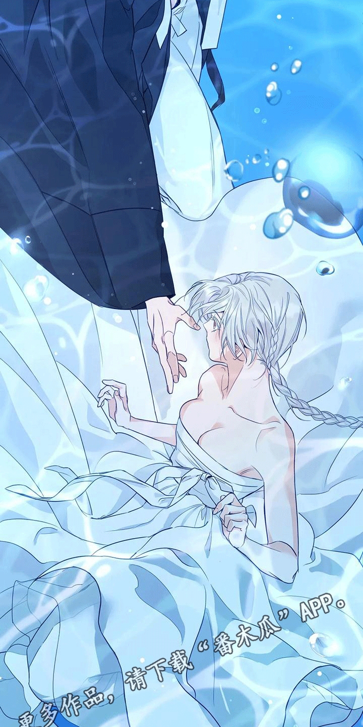 养虎为患漫画,第10章：长大5图