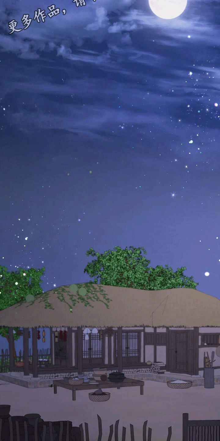 养虎为患是谁漫画,第11章：梦中5图