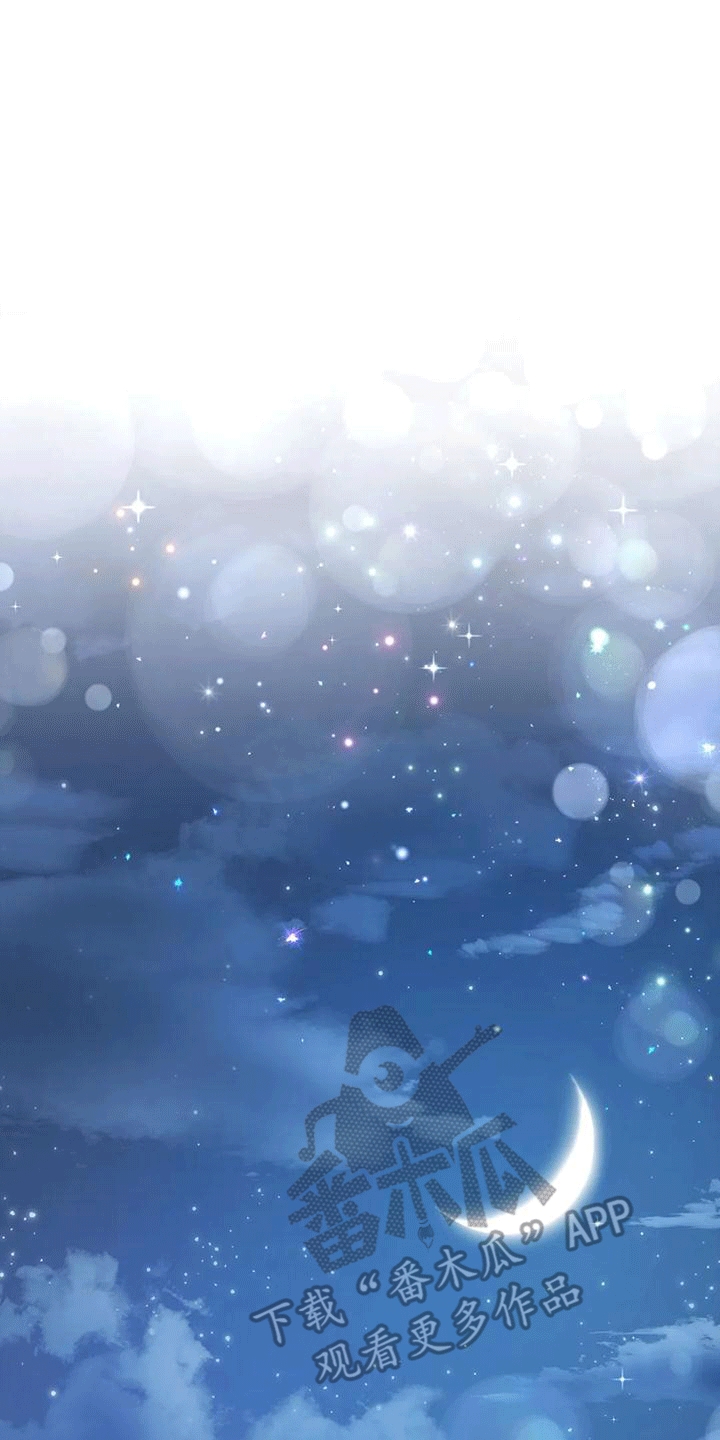 养虎为患漫画,第8章：暴露1图