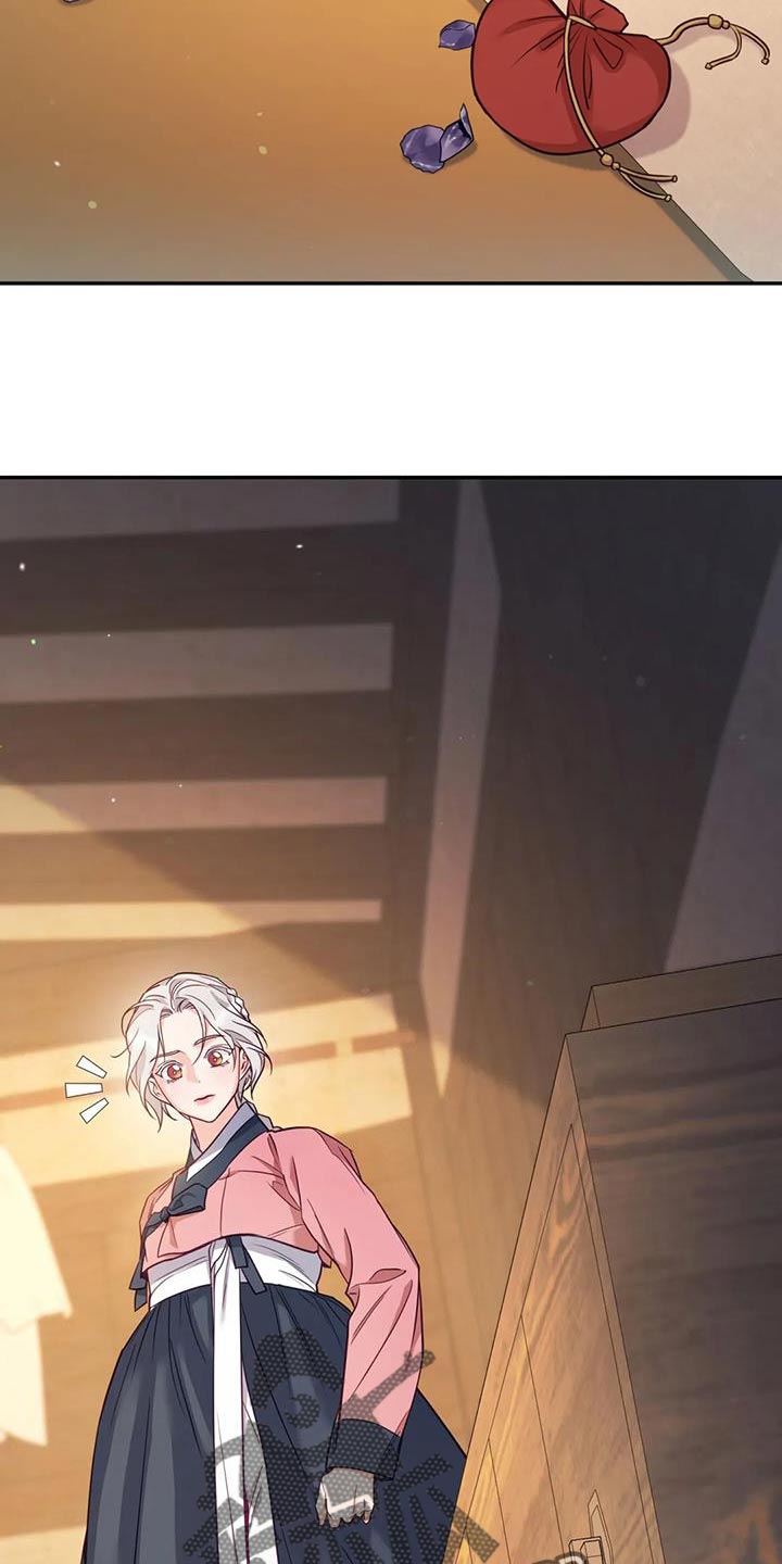 养虎为患漫画,第30章：你在我的房间？1图