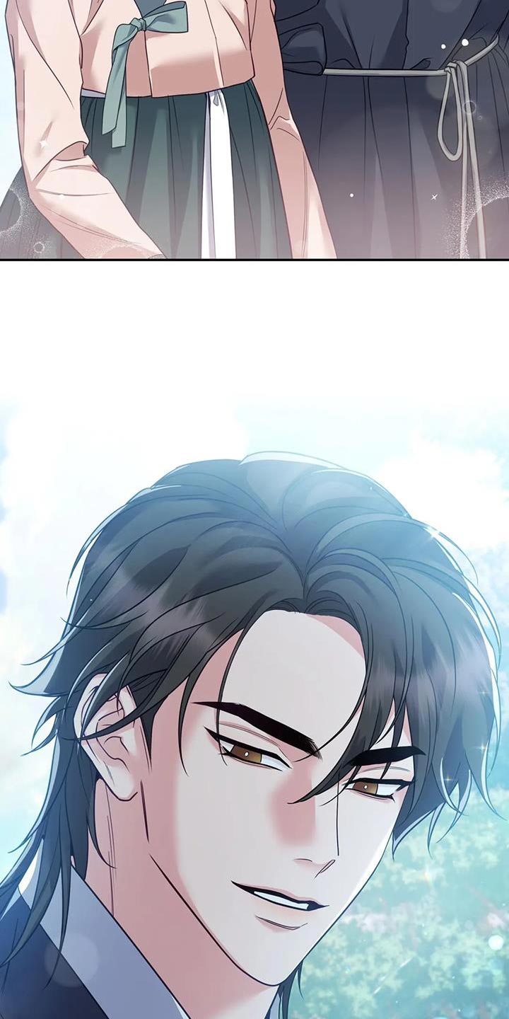 养虎为患漫画,第29章：肯定有问题2图