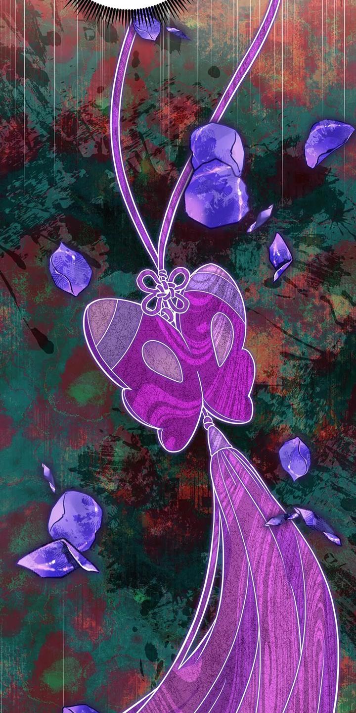 养虎为患漫画,第29章：肯定有问题2图