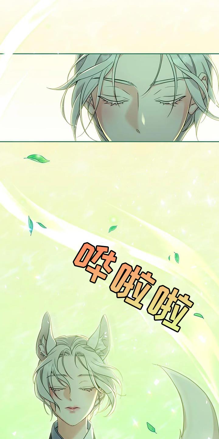 养虎为患是什么生肖漫画,第26章：大本营4图