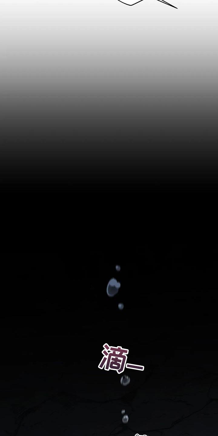 养虎为患后患无穷是什么意思漫画,第14章：白蛇4图