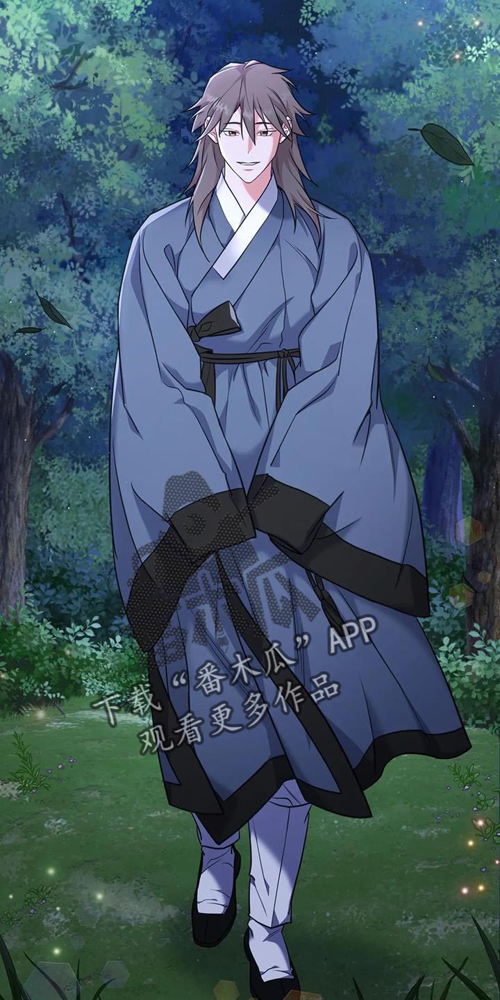 养虎为患漫画,第35章：尽快处理了3图